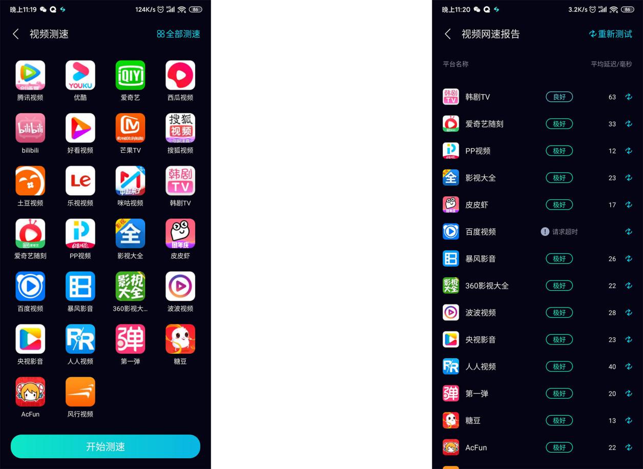 wifi6路由器能兼容wifi5信号吗,360wifi6全屋路由器怎样有线组网