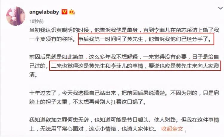 昆凌为何如此在意侯佩岑,昆凌和侯佩岑谁更好