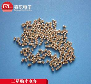 中山三星贴片电容采购,详细介绍贴片电容供应商