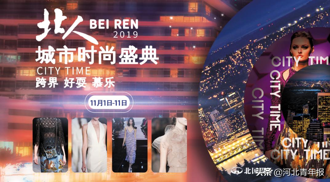 时装秀时尚街拍,时尚时装秀走秀视频