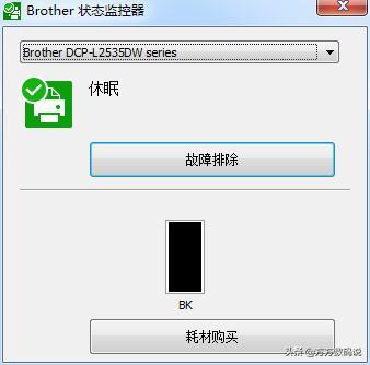 兄弟2400激光打印机,兄弟激光打印机型号推荐