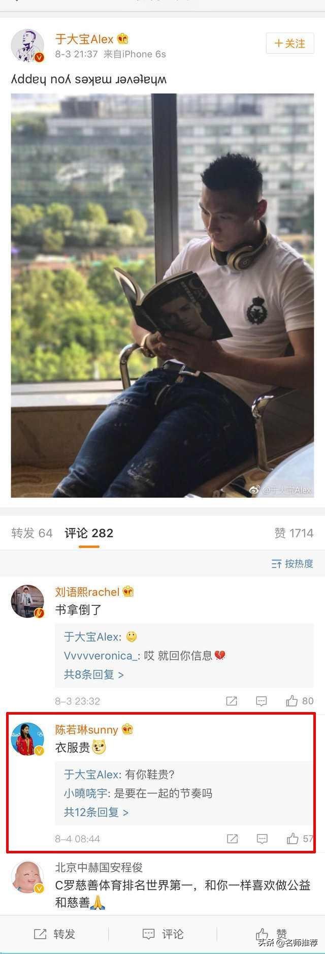 于大宝国安采访视频,于大宝最新专访