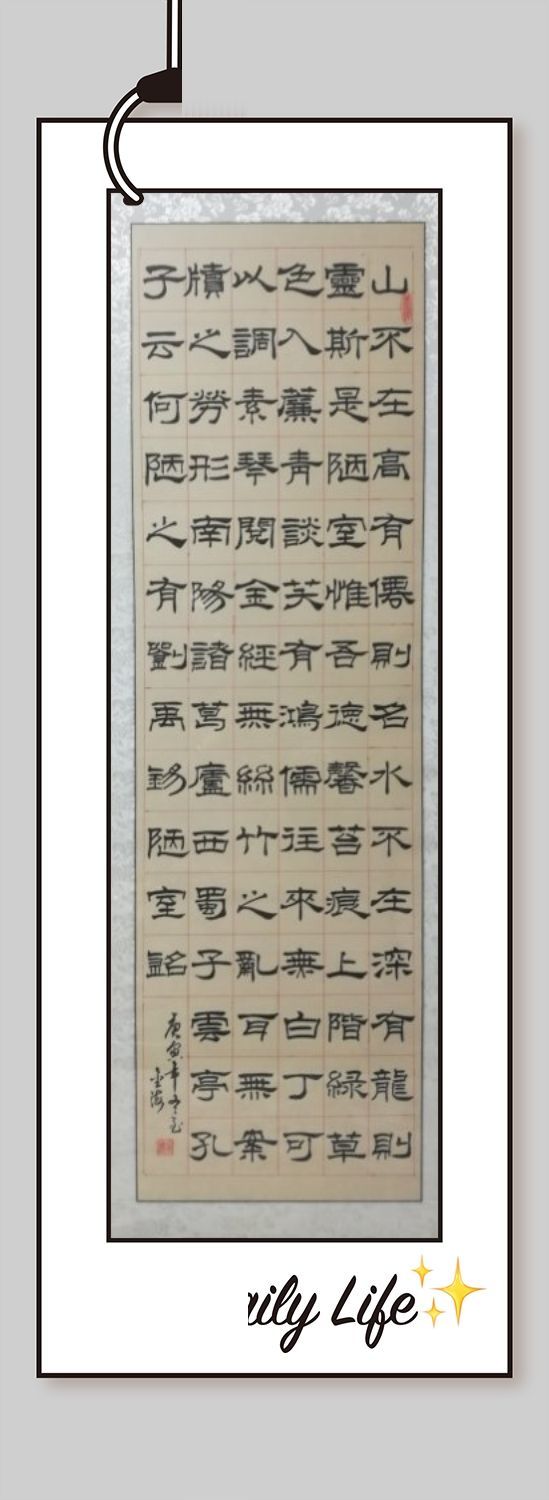 2018年总结表彰暨「感动我的人和事」征文颁奖团拜会