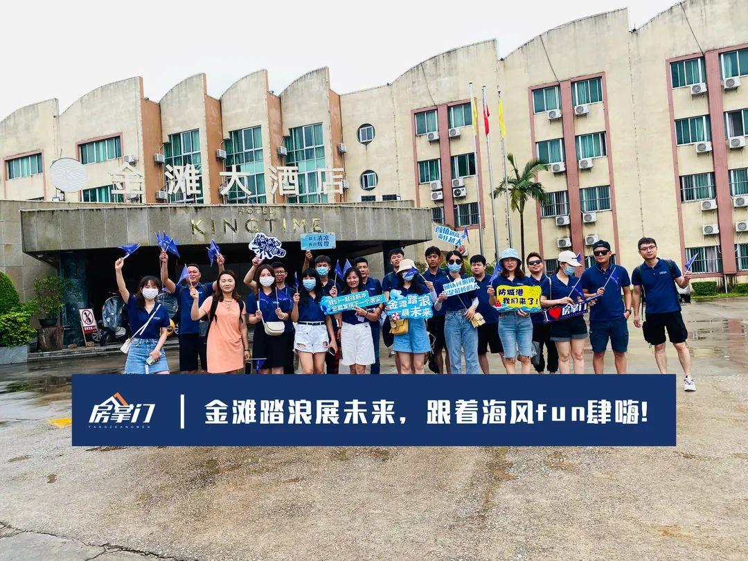 仲夏八月，和房掌门来一场说走就走的防城港金滩踏浪之行