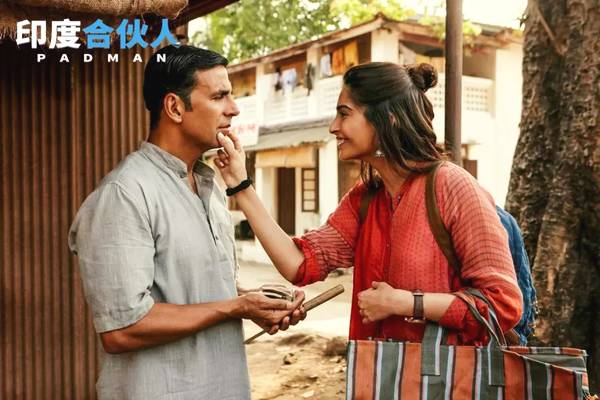 印度小伙做护垫,印度男人做护垫