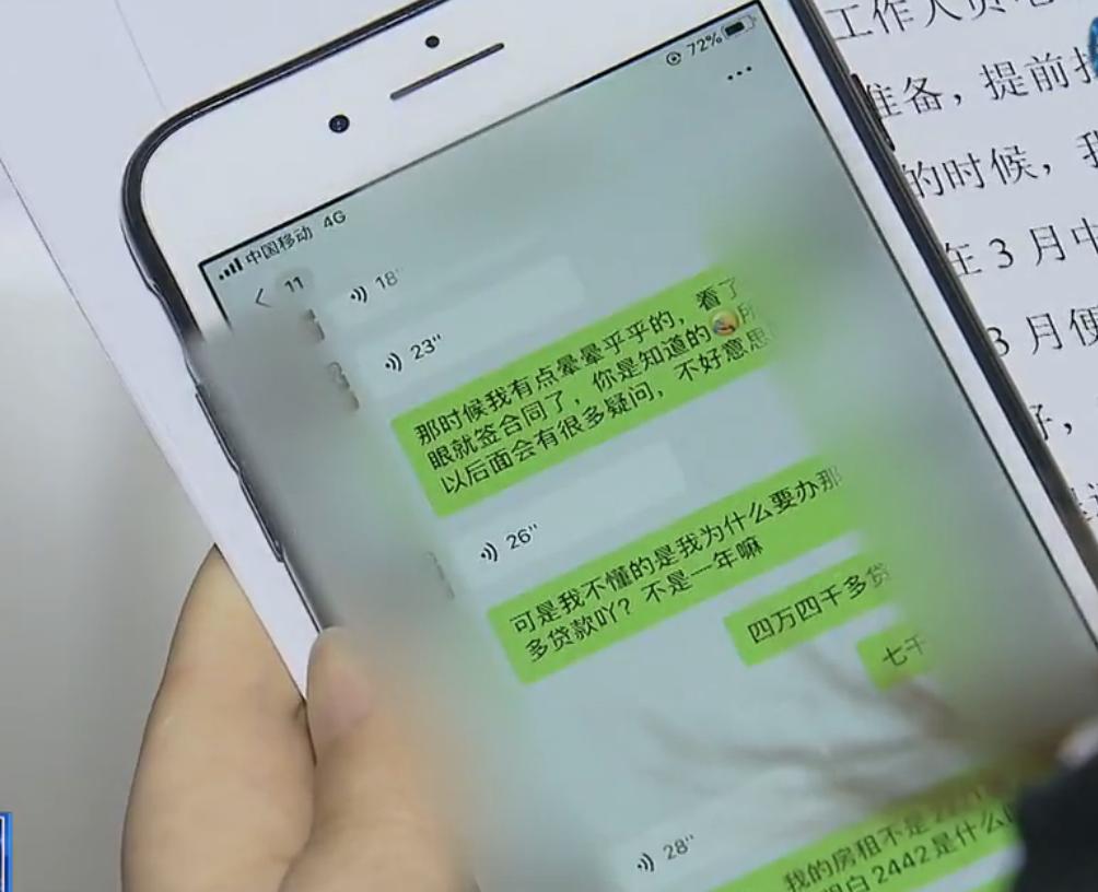 青客公寓退款骗局新闻,青客公寓押金事件