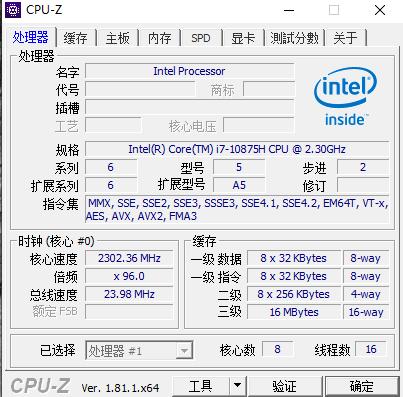 火影t6a测评13代i7,i7-10875h加rtx2070跑分
