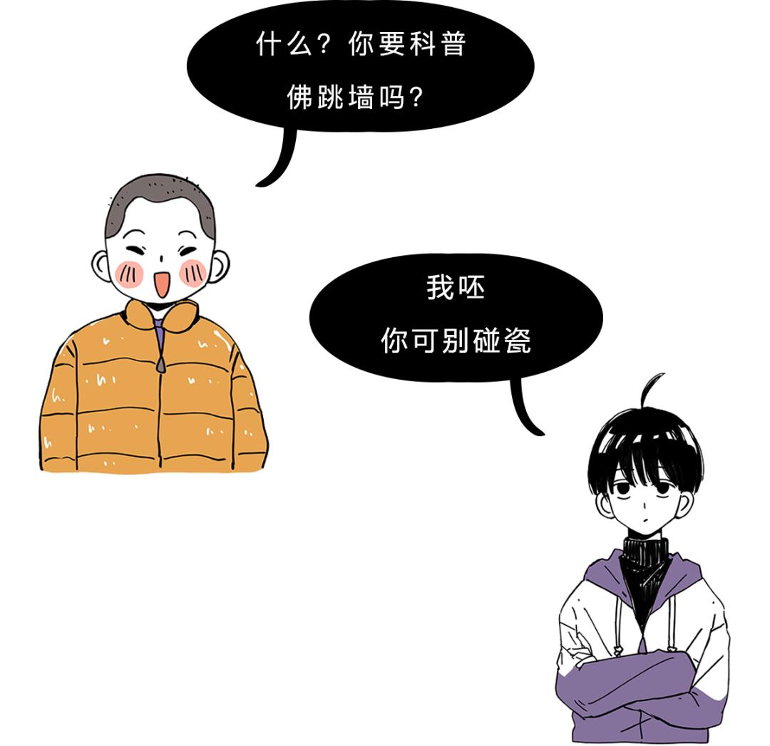 仙人跳套路与反仙人跳,仙人跳碰上仙人跳