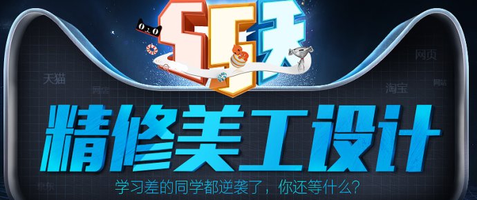 淘宝美工需要掌握ai,淘宝美工ps新手入门教程