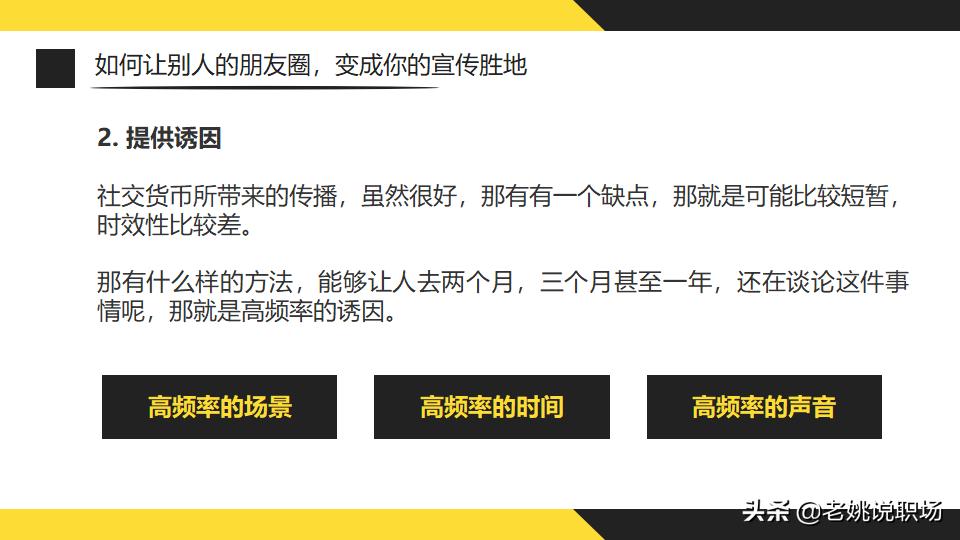 如何打造个人品牌系列活动,如何打造个人品牌吸引别人