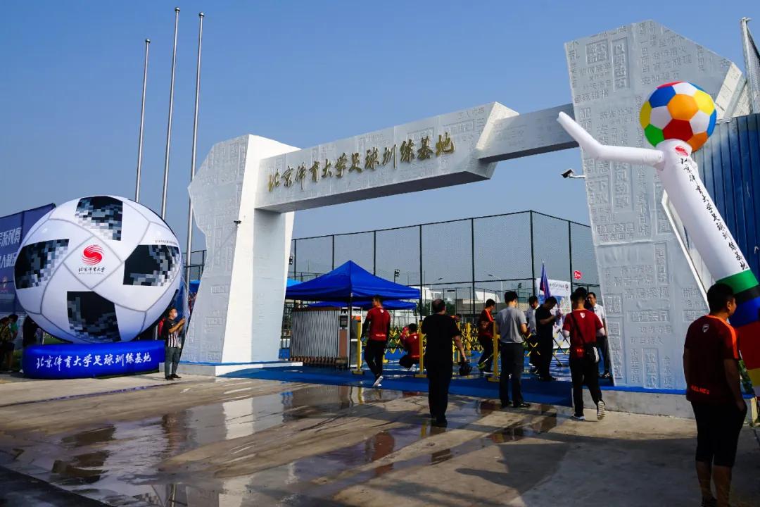 丛台杯八人制足球邀请赛,青少年四人制足球挑战赛开赛