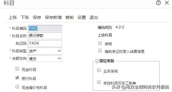 财务软件t+的使用教程,哪款财务软件比较好做