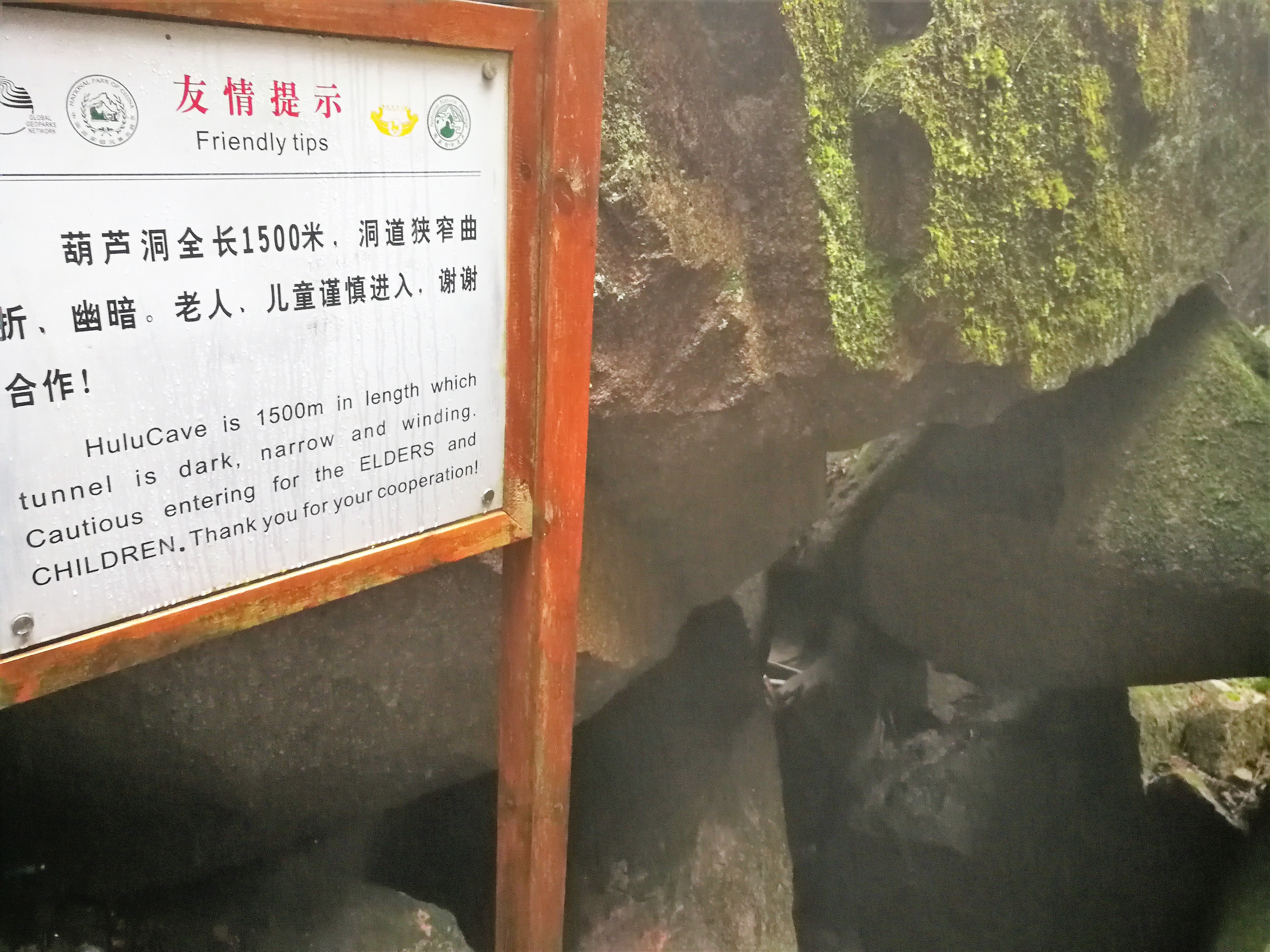 太姥山山顶日出,雨中的太姥山云雾缭绕