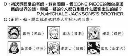 海贼王真人版路飞谁演的,海贼王真人版山治照片