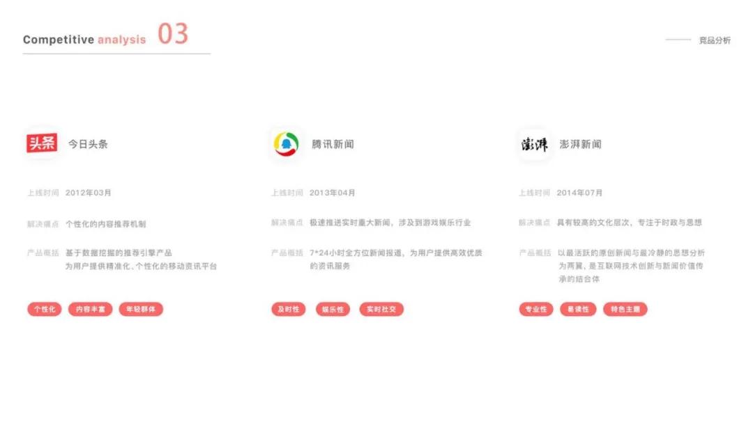 优逸客培养怎样的能力,优逸客平面设计实例