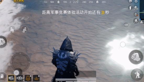 和平精英海岛地图最新版本,和平精英海岛地图3.0大更新