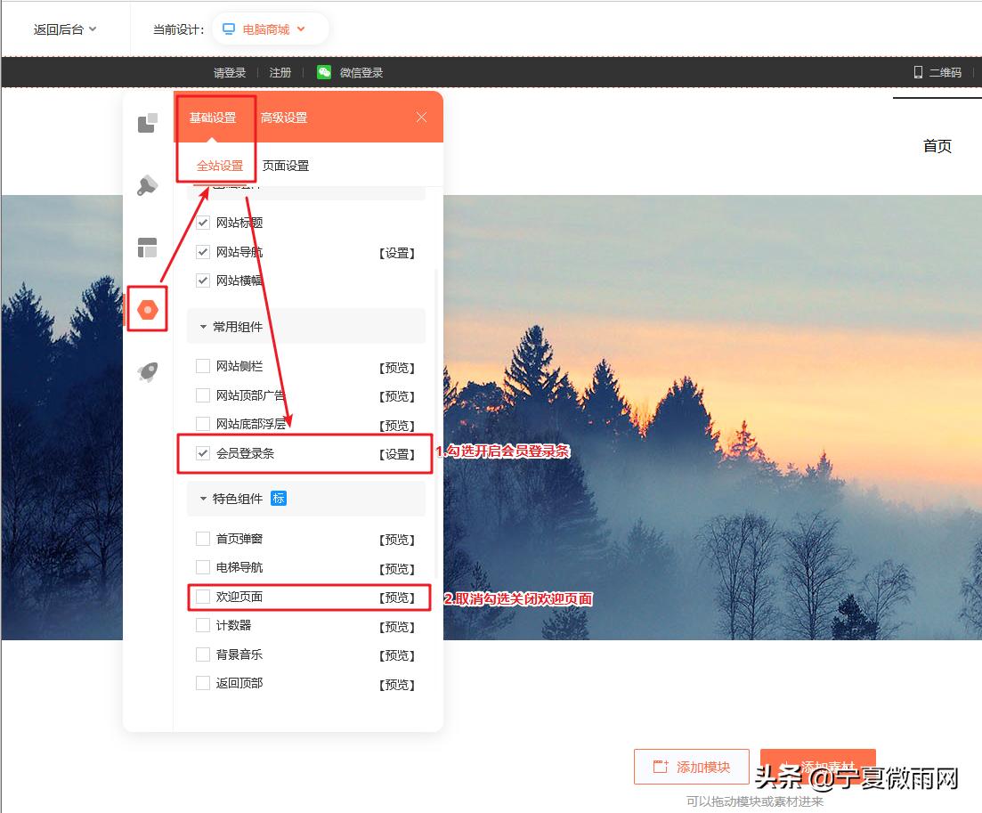 网站qq快速登录,网站上登录qq