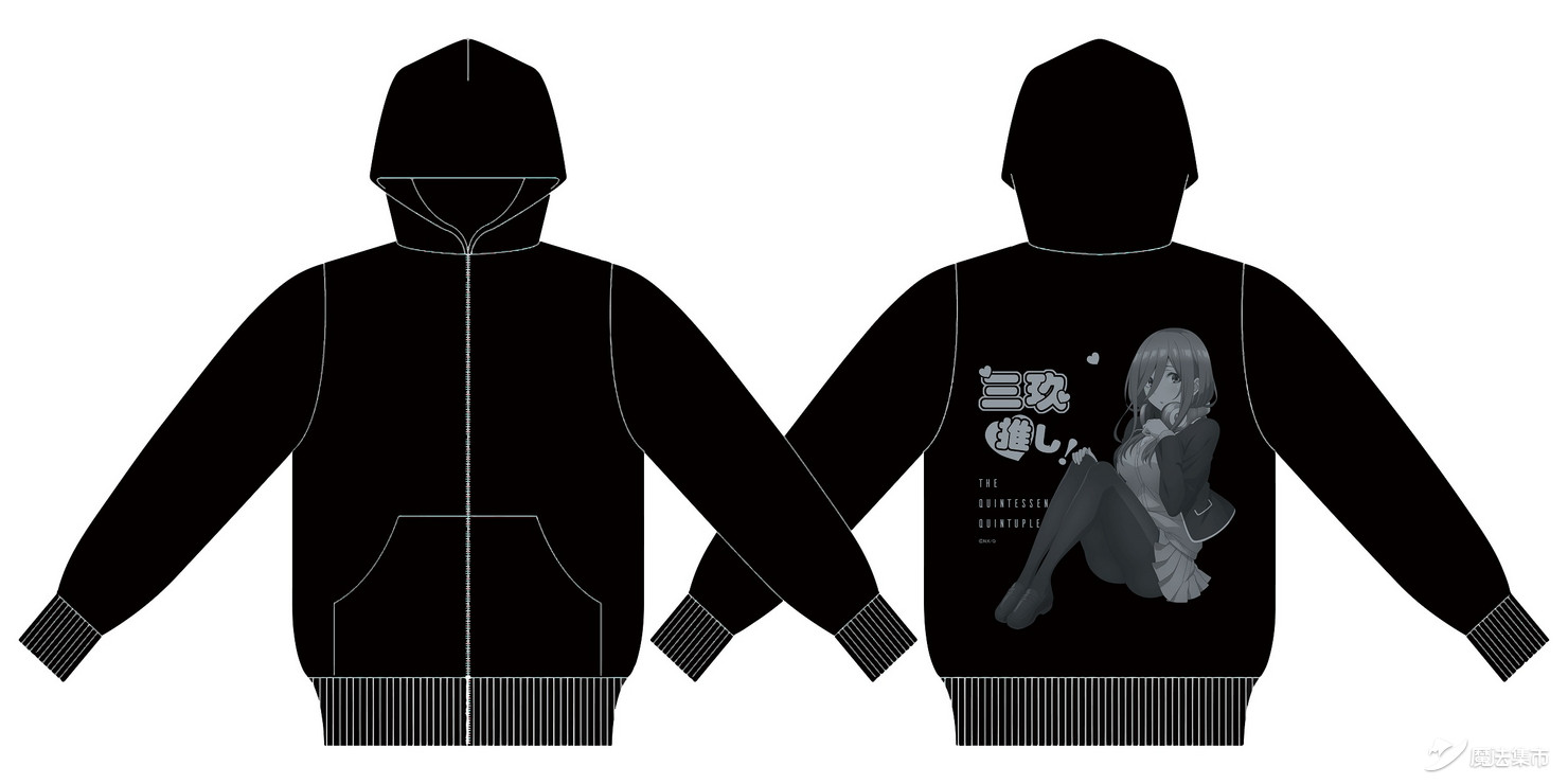 【魔法集市·自营上新】20200317