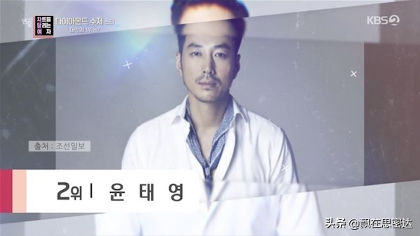 韩国娱乐圈含着钻石汤匙出生的明星盘点