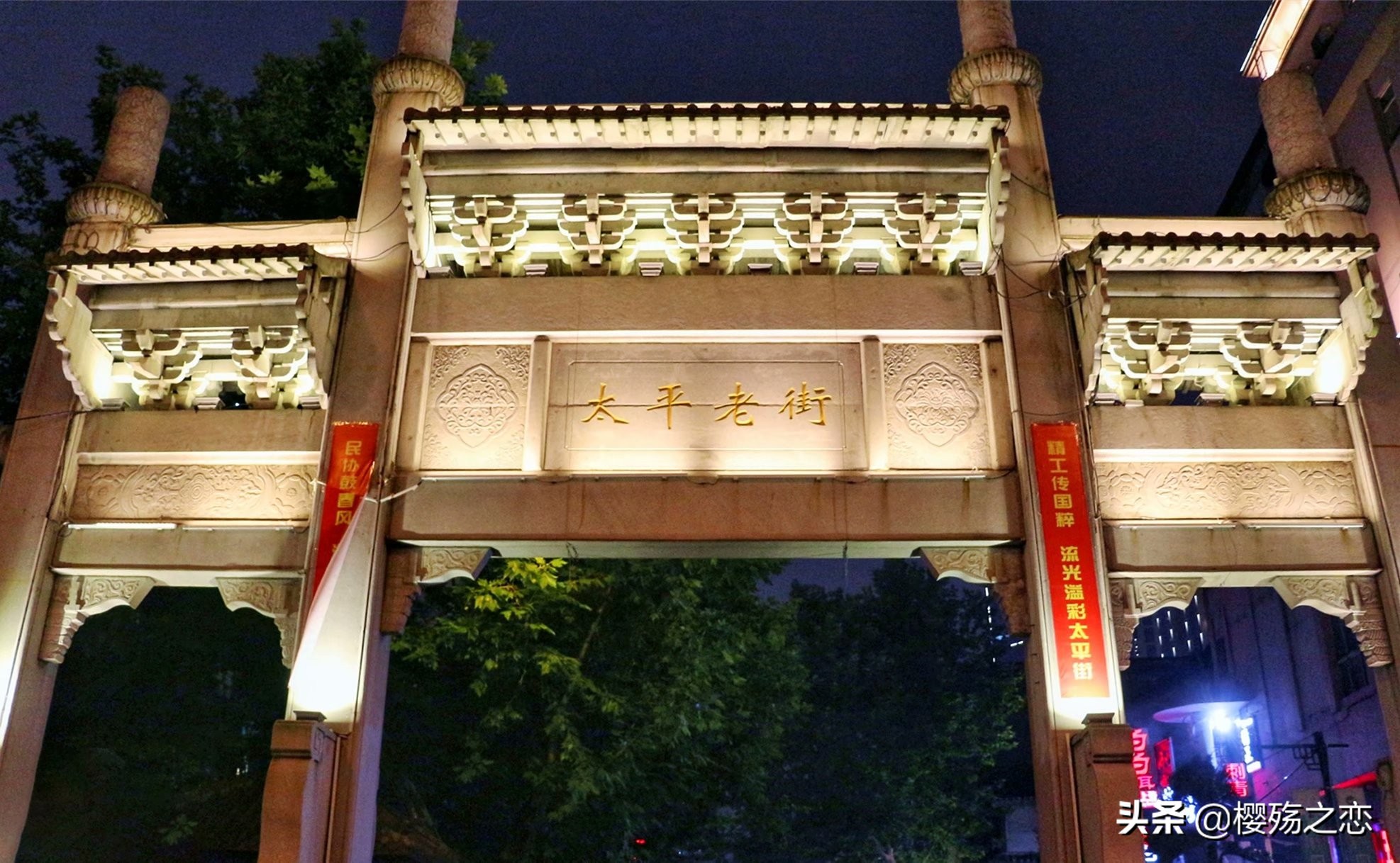 长沙十大古老街,长沙市三条历史文化街区