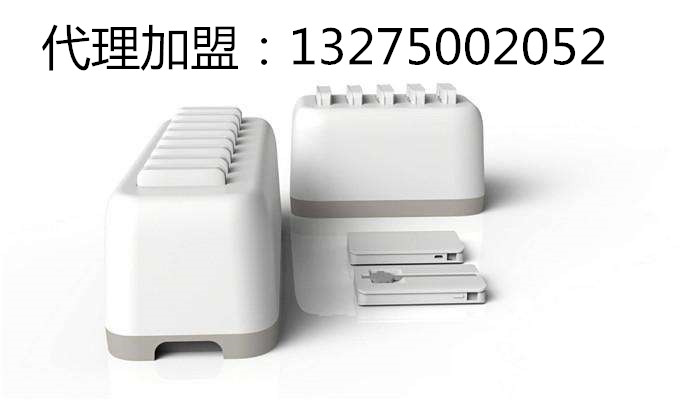 共享充电宝怎么加盟加盟费多少,共享充电宝代理加盟整体解决方案