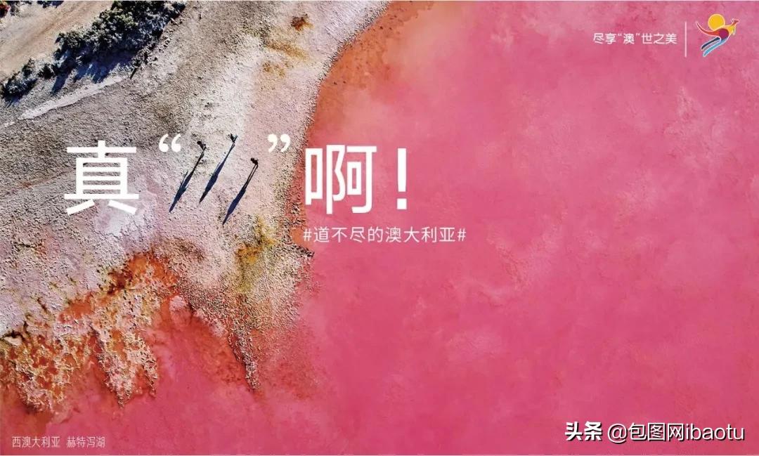 看了十多遍的广告,有哪些解决方案的海报值得收藏