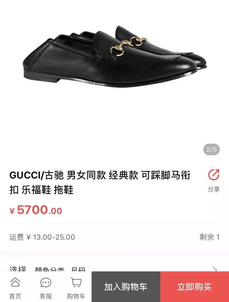 C4N带来2019春夏时髦精自测，你能答对几题？