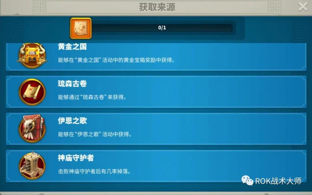 那些被忽略的宝藏车型,正统三国红色装备图纸怎么获取