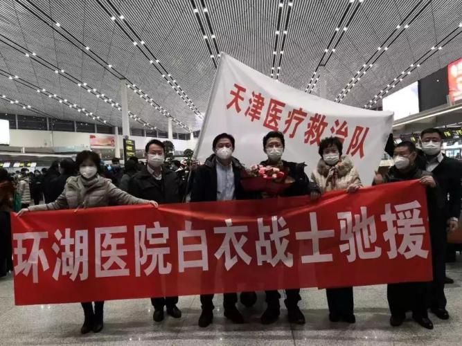 除夕当晚集结、90后医生剪去长发,天津这所双一流高校31位医护人员出征武汉!
