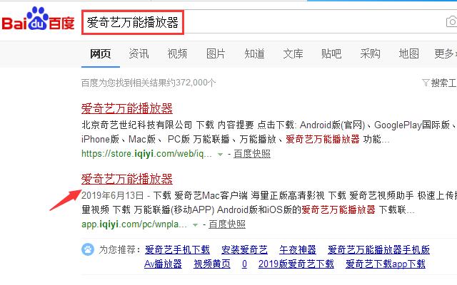 百度云不限速办法,百度云慢