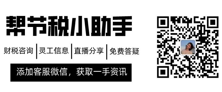 简易注销具备什么条件,简易注销时间最新规定