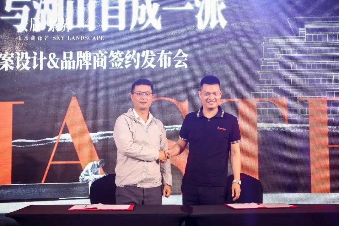 天辰景界,天辰景界方案