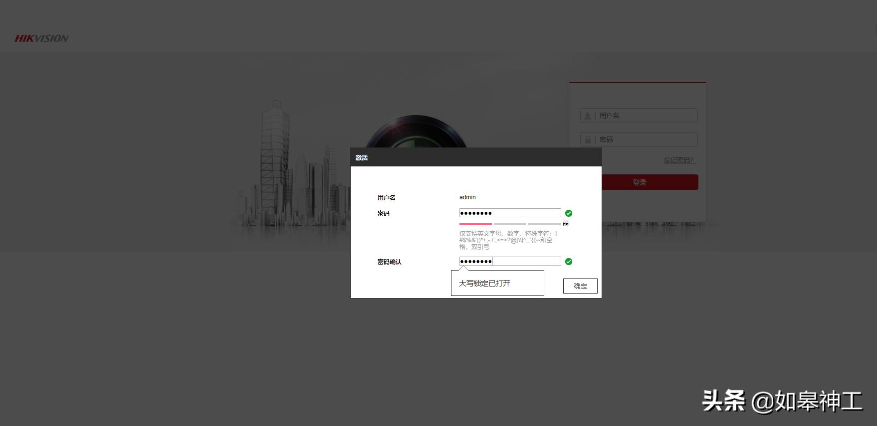 海康威视渠道拿货价是几折,海康b12价格