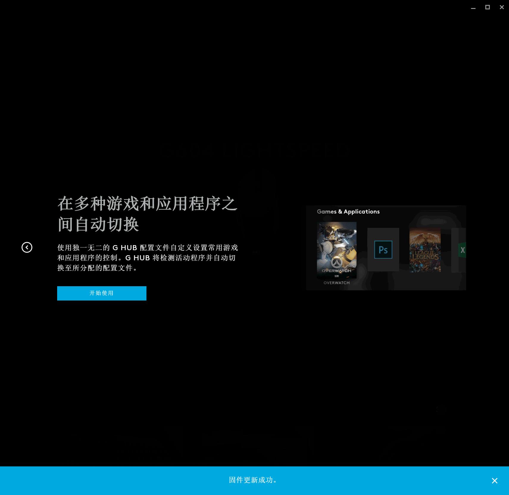 百元鼠标性价比之王罗技g304,罗技g602无线鼠标办公体验