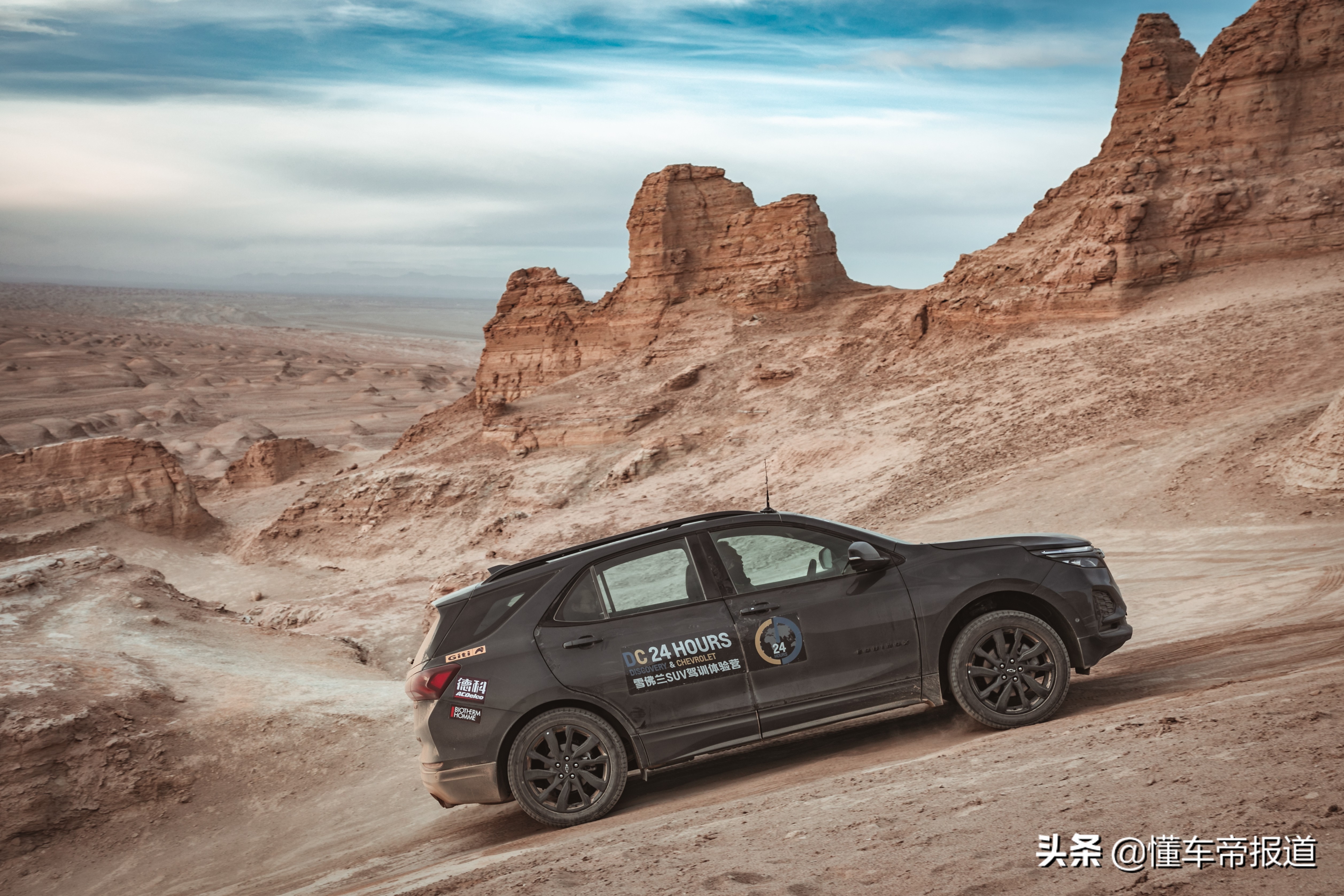 试驾雪佛兰探界者都有哪些功能,测试没输过实战雪佛兰探界者