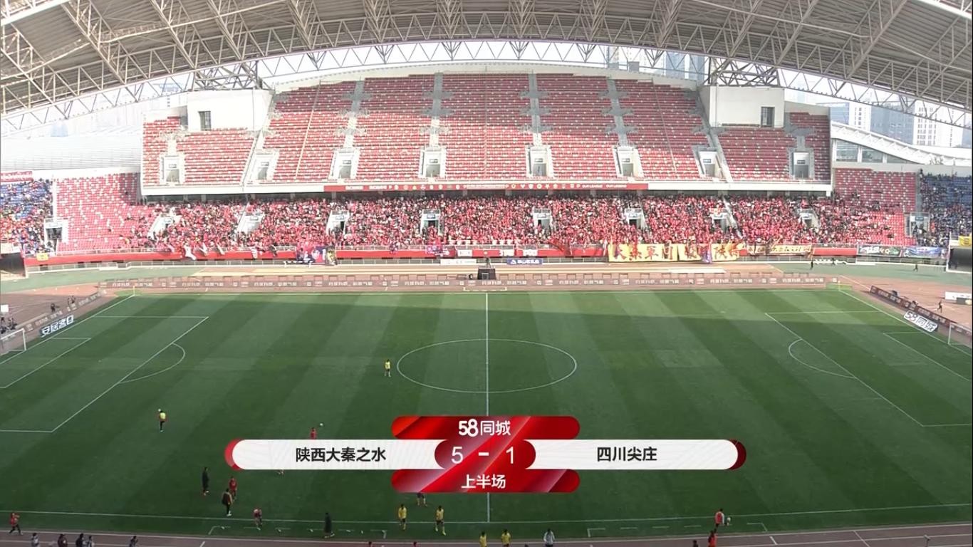 中甲大秦之水能否保级成功,2020陕西大秦之水中甲赛程表