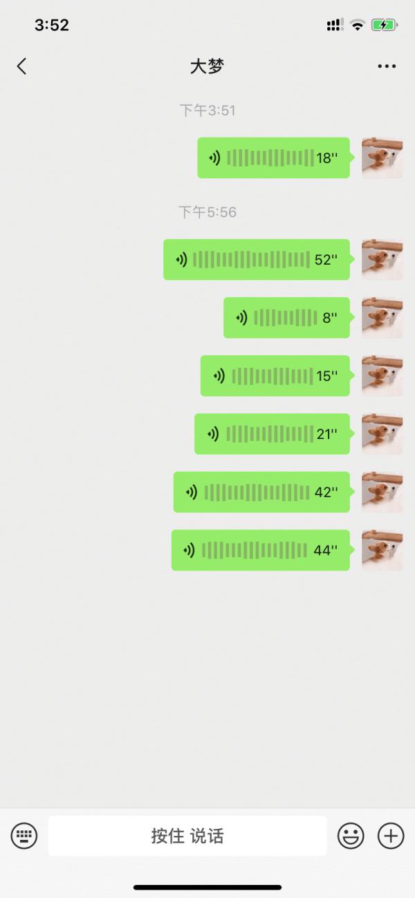 微信这次更新到8.0修复了哪些功能,微信用什么办法才能更新到8.0.30