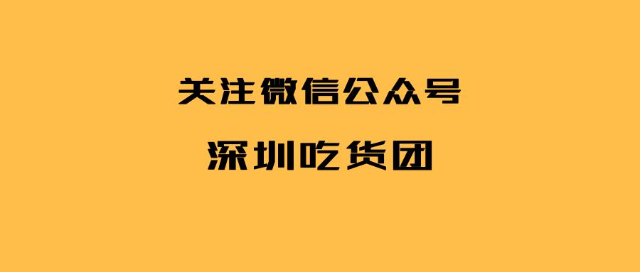 日料素食馆,日料店素食