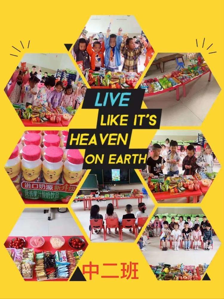 岳阳县鹿角中心幼儿园,幼儿园百年华诞童心向党环创