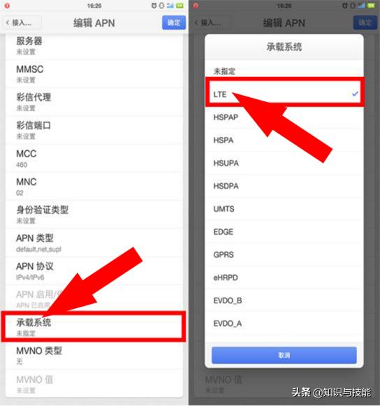用的4g网为啥网速还这么慢,怎么提高4g网的网速