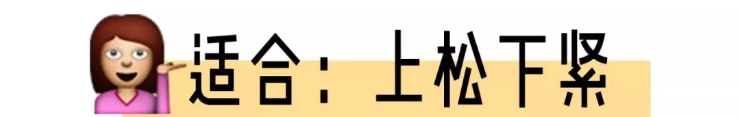 微胖女孩这么穿显高显瘦时髦到炸,女秋装微胖上衣显瘦显高