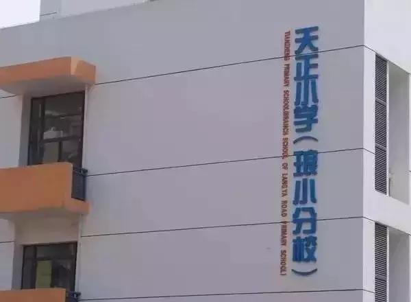 南京学区房和非学区房价格差多少,目前南京学区房以后升值空间大吗