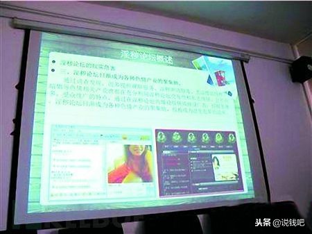 杀妻骗保案,网络色情产业或许是其中推手