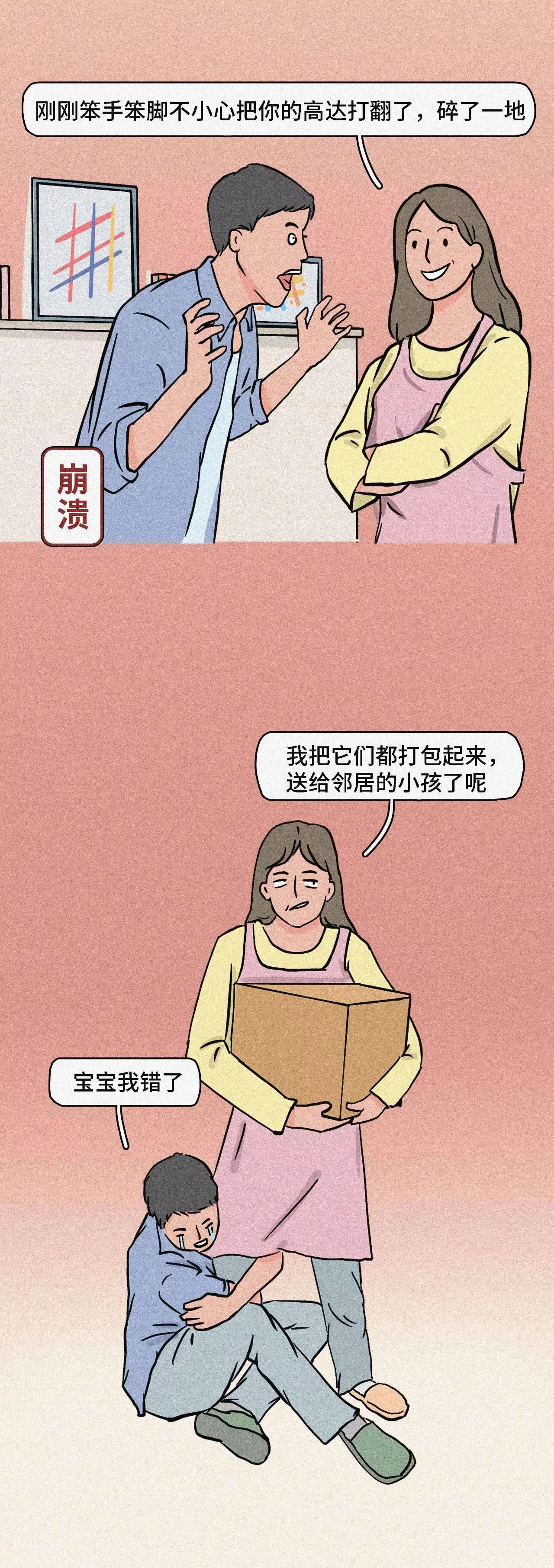 男朋友一秒变怂,男朋友嘴唇很软