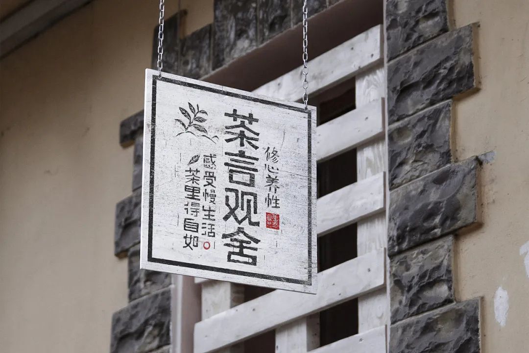 国潮中国风茶叶包装设计,茶叶包装国潮风