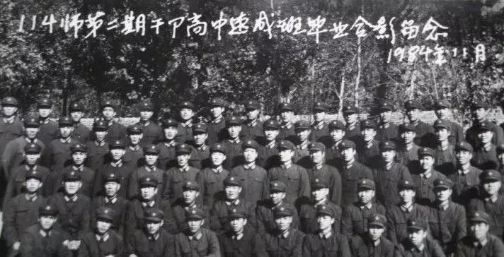 115师骑兵营历史沿革,原步兵114师坦克团历史沿革