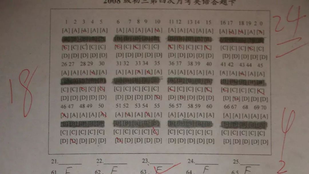 为什么老师改完试卷要画两条横线,老师批改试卷为什么要画2条横线