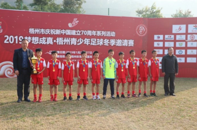 广州有什么大型足球赛事,广州大型足球比赛