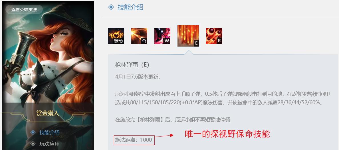 loladc新版本女枪,扬帆起航lol