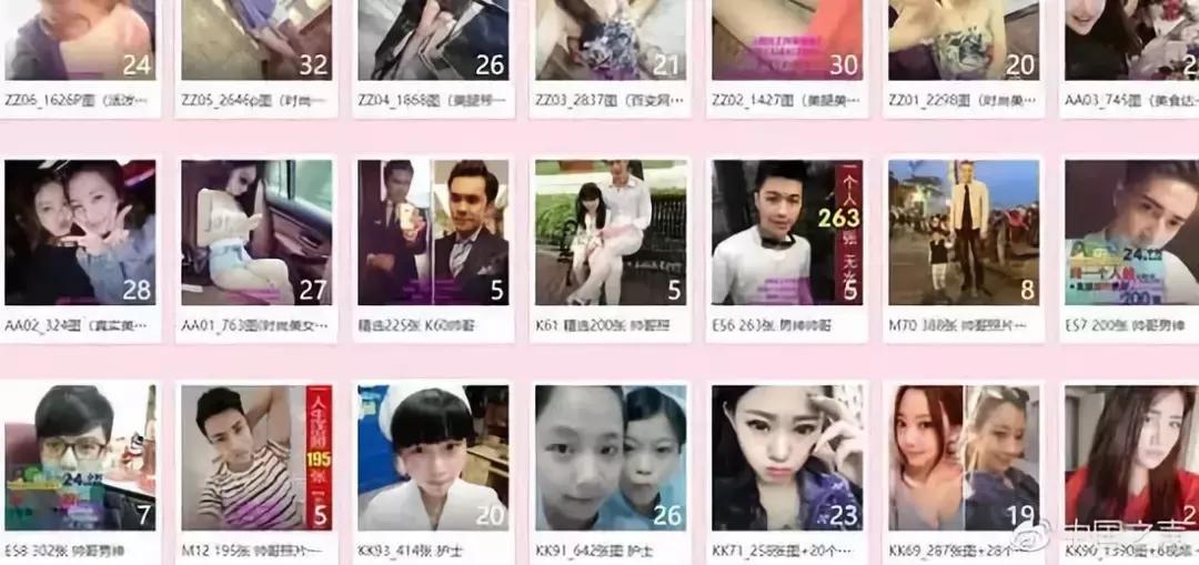 一张自拍省500块钱,发一张自拍赚钱